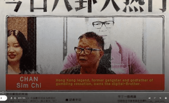 AI Brings Former Hong Kong Triad Figure to Digital Life